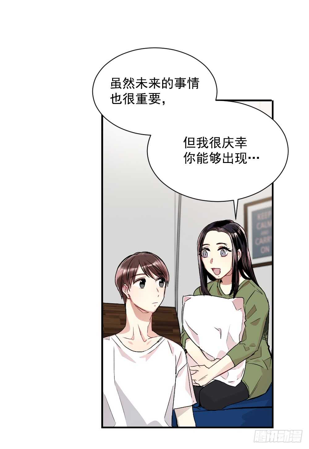独处空间54
