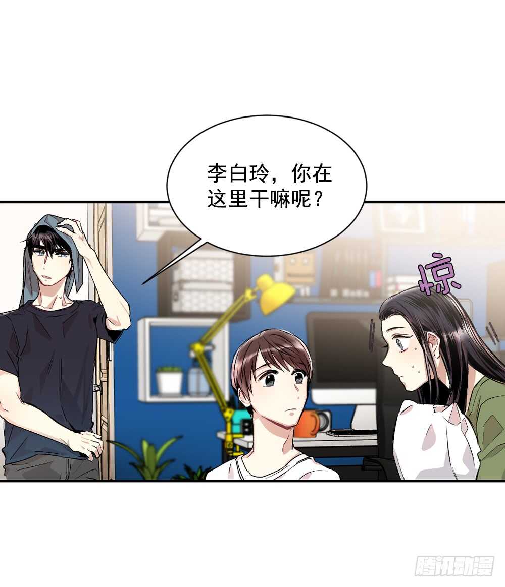 独处空间55