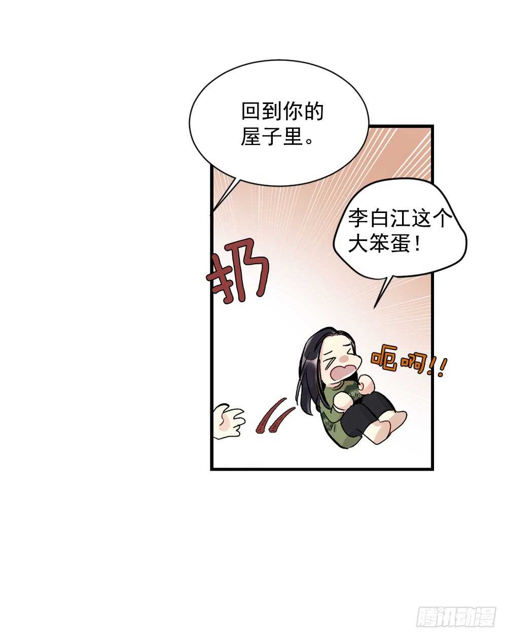 独处空间56