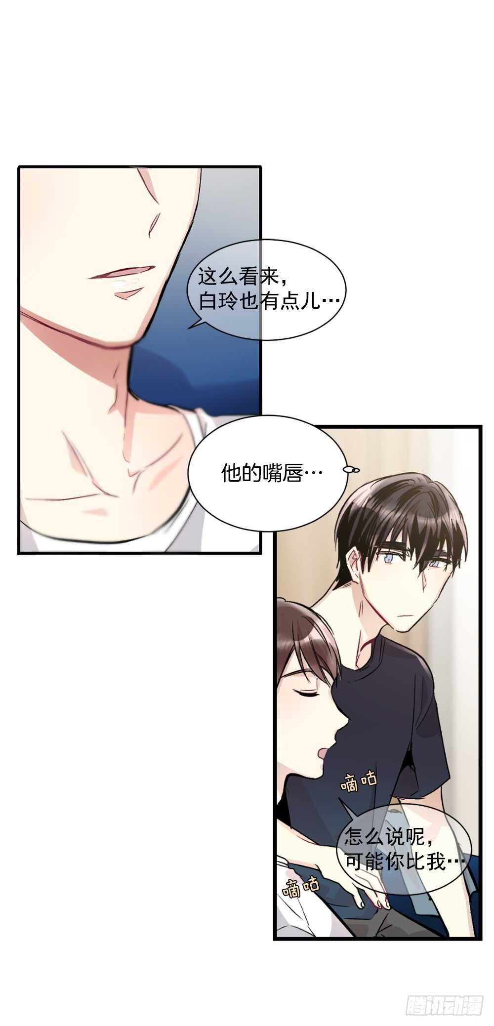 独处空间59