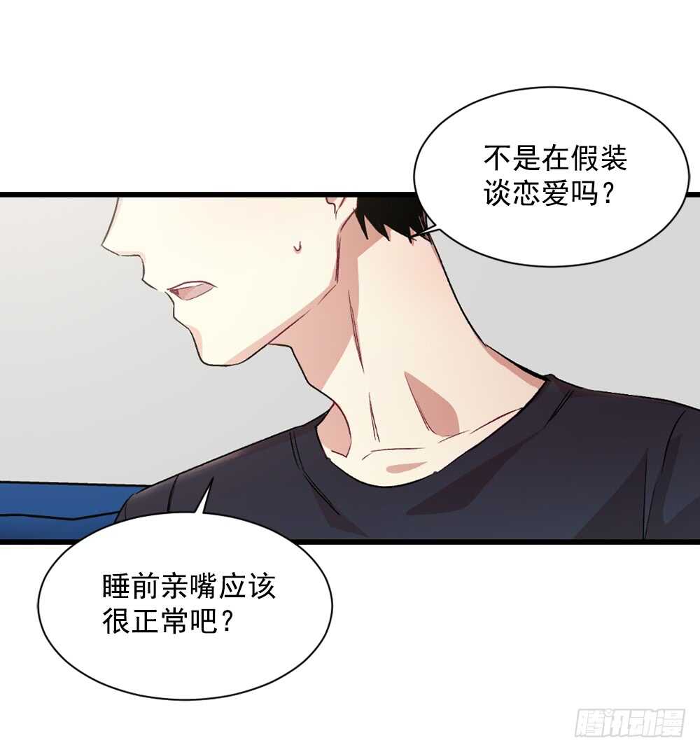 独处空间66