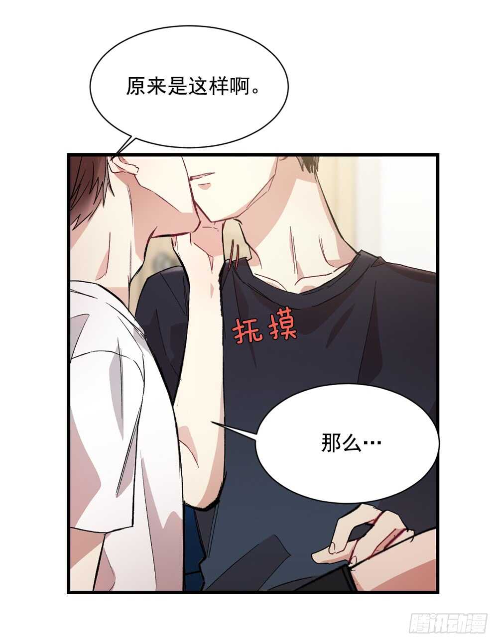 独处空间68
