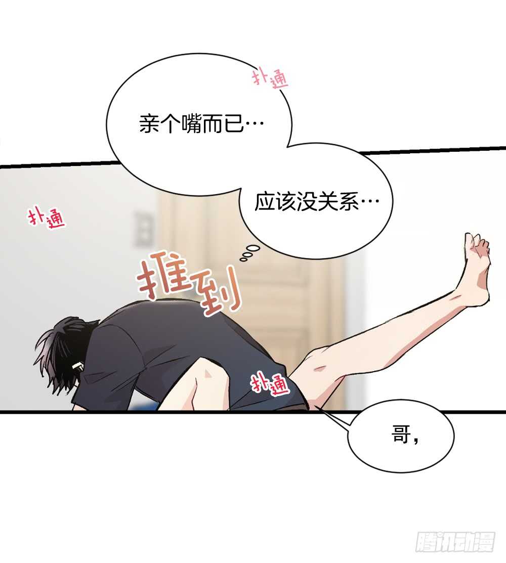 独处空间71