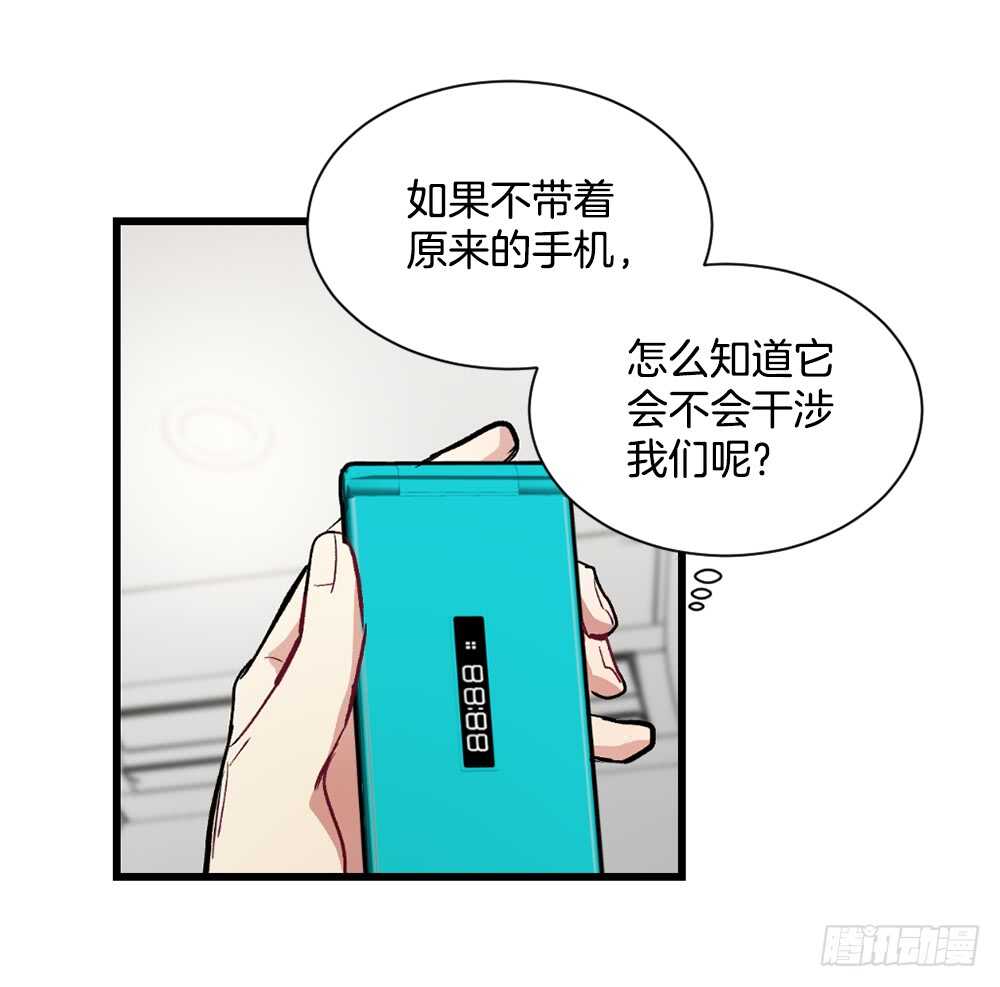 独处空间9
