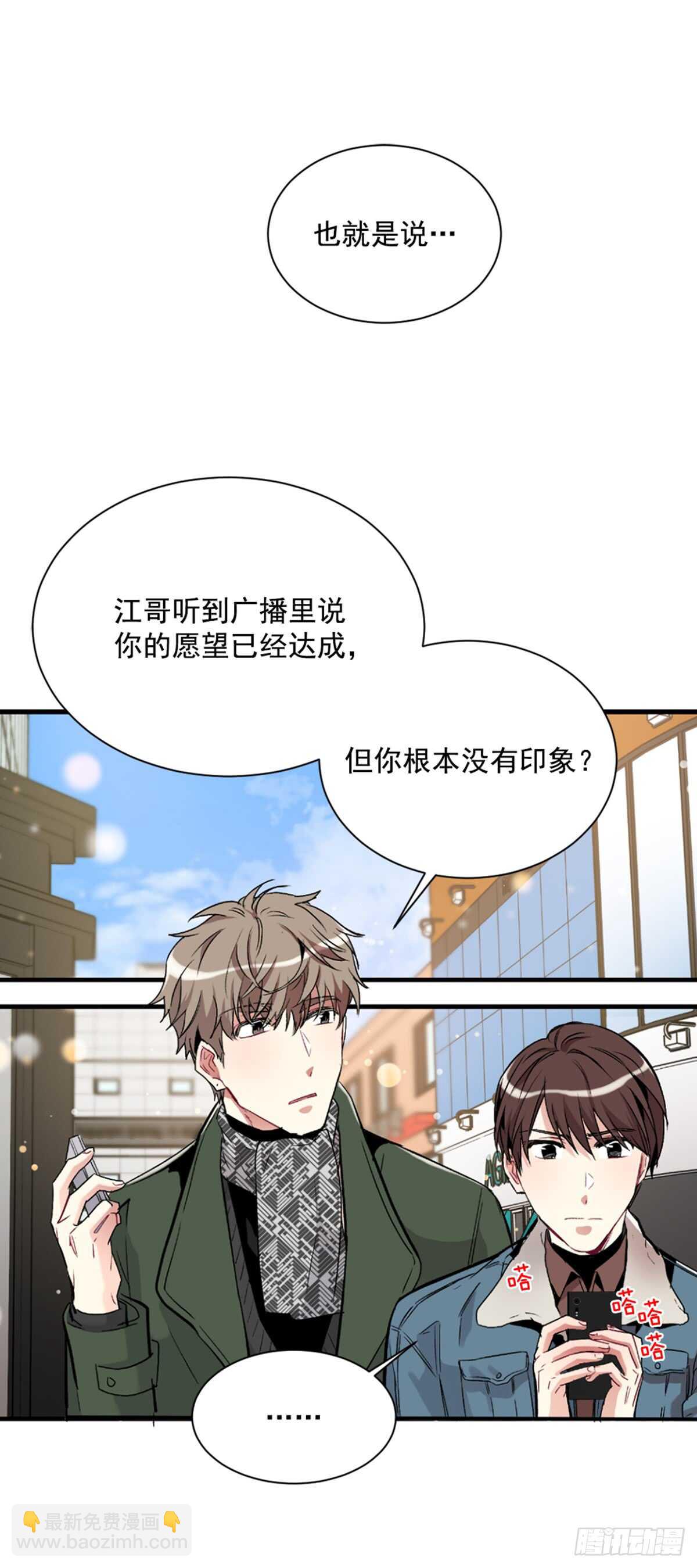 第二个愿望11