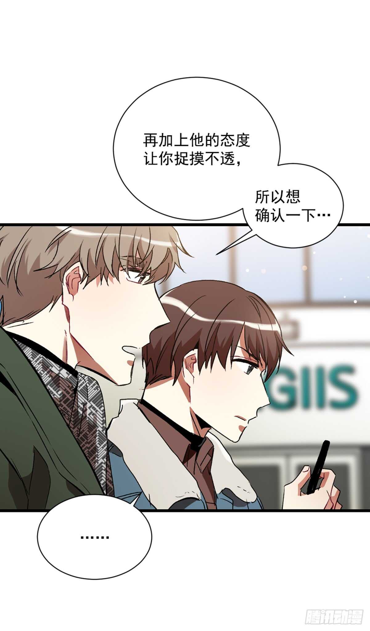 第二个愿望12