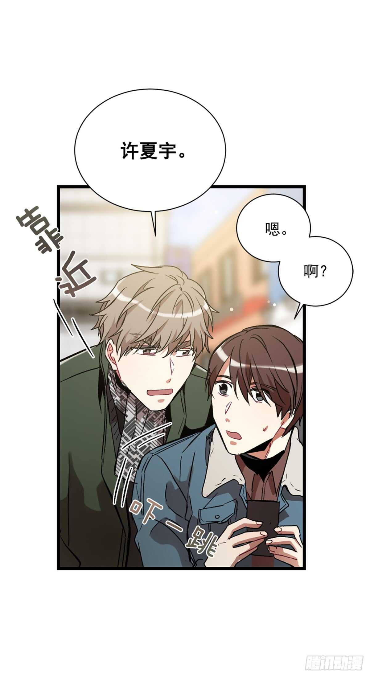 第二个愿望13