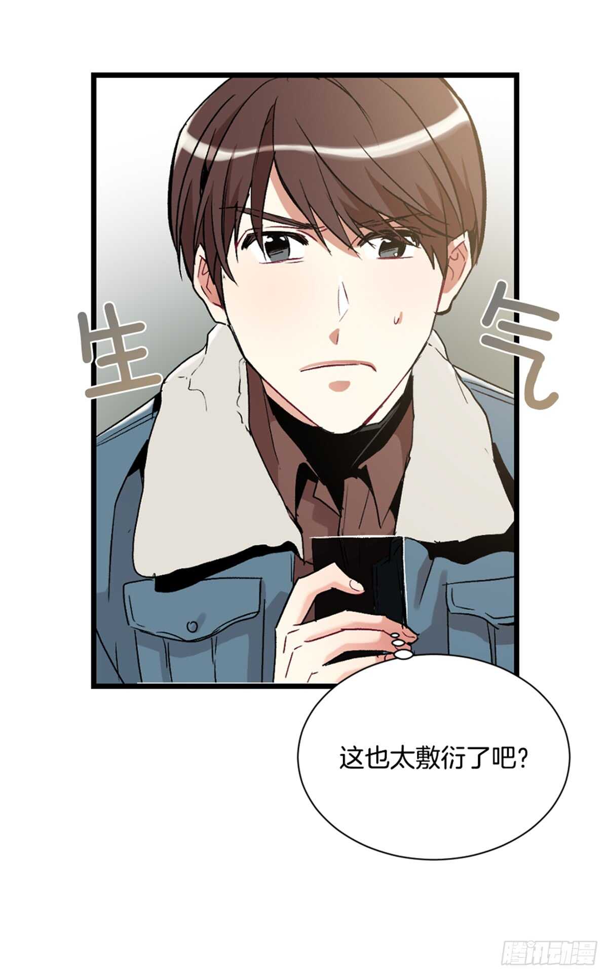 第二个愿望18
