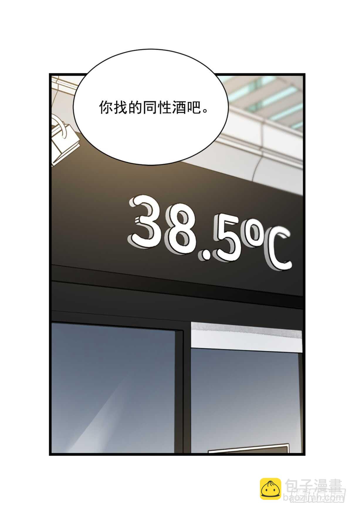 第二个愿望20