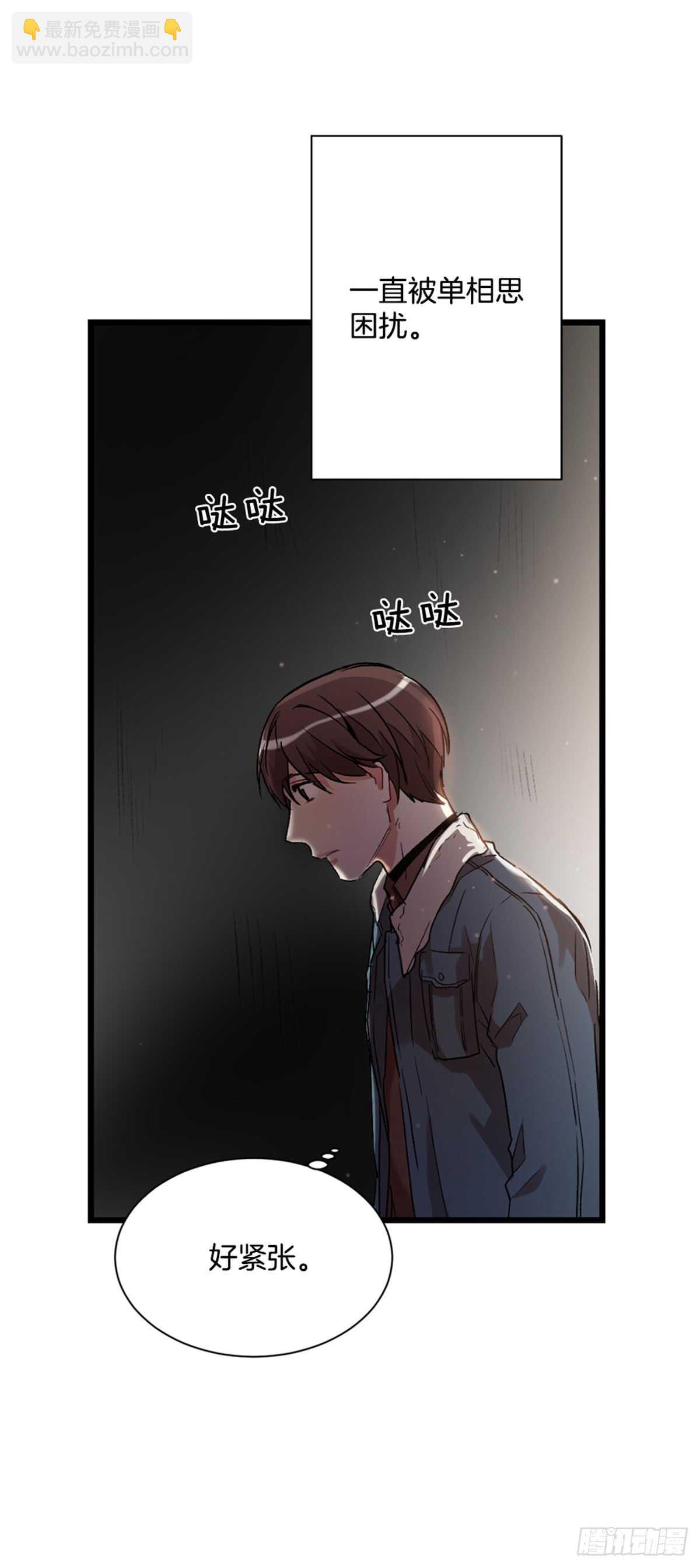 第二个愿望24