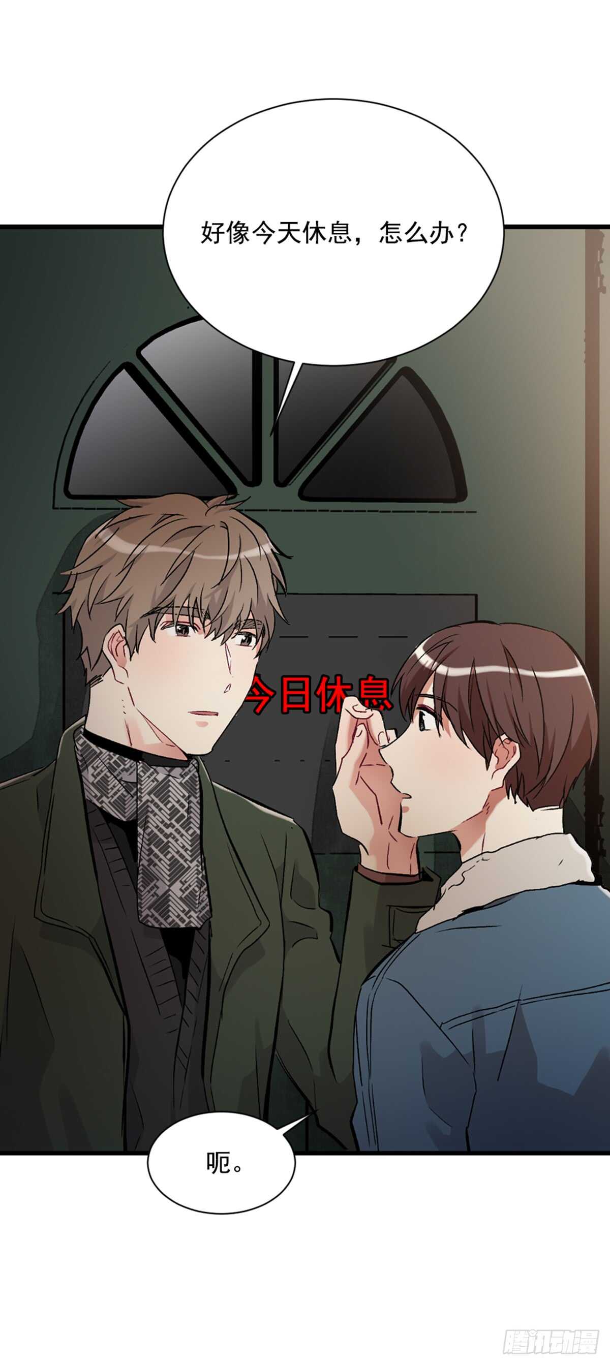 第二个愿望27