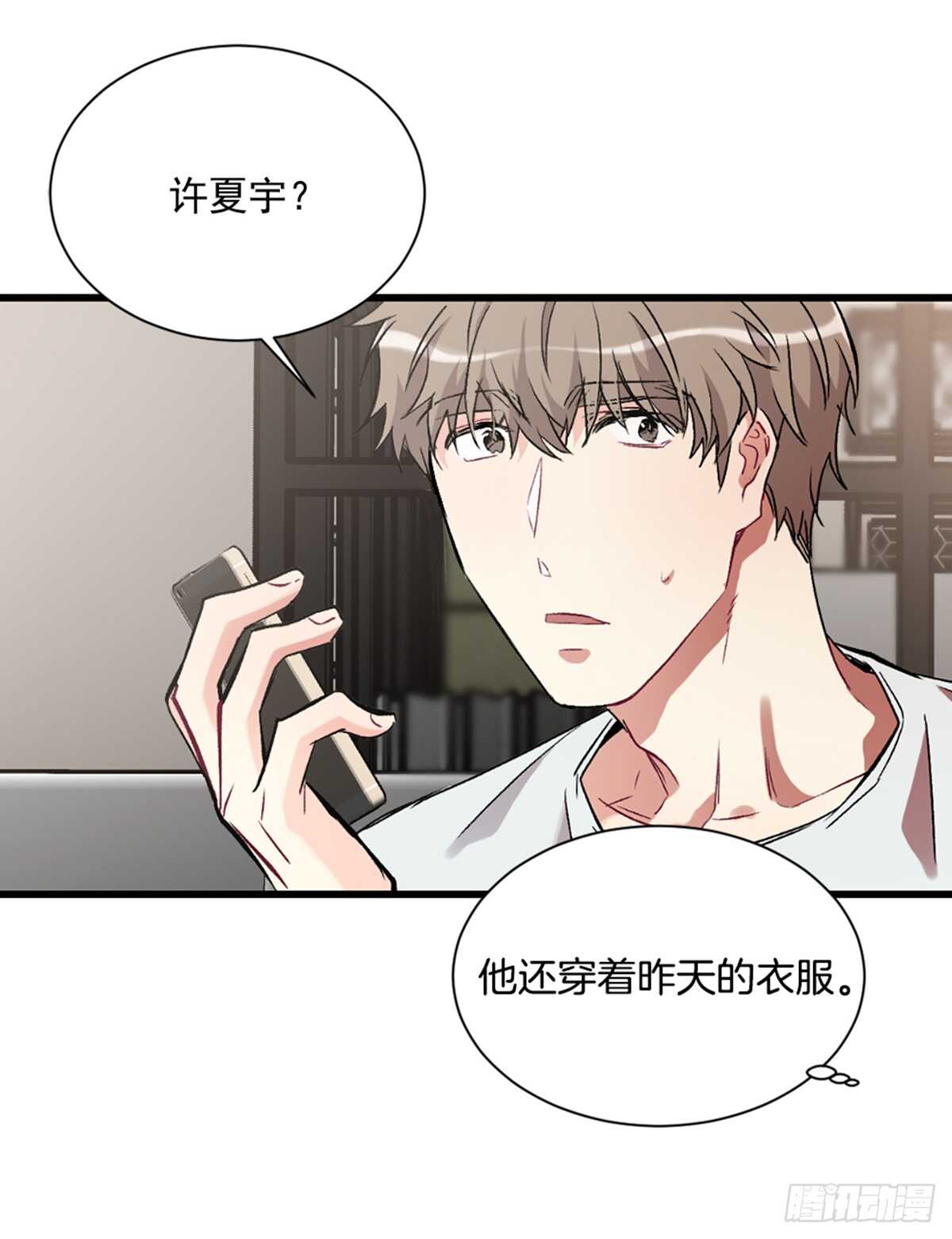 第二个愿望3