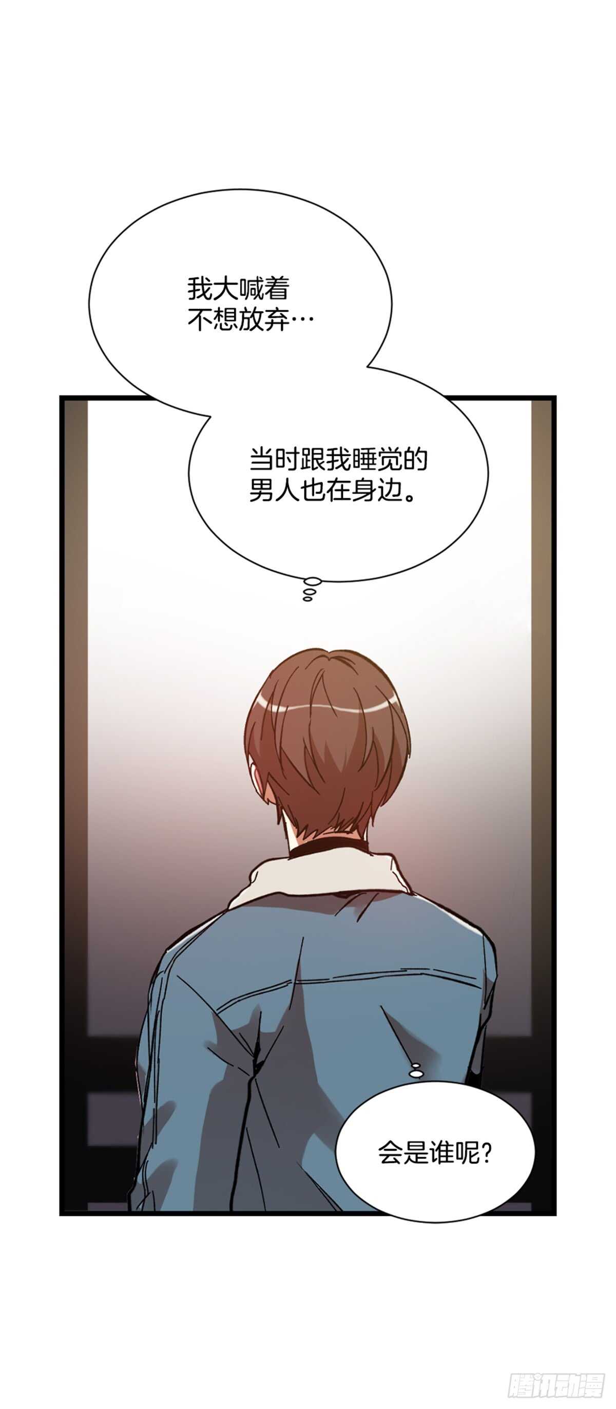 第二个愿望32