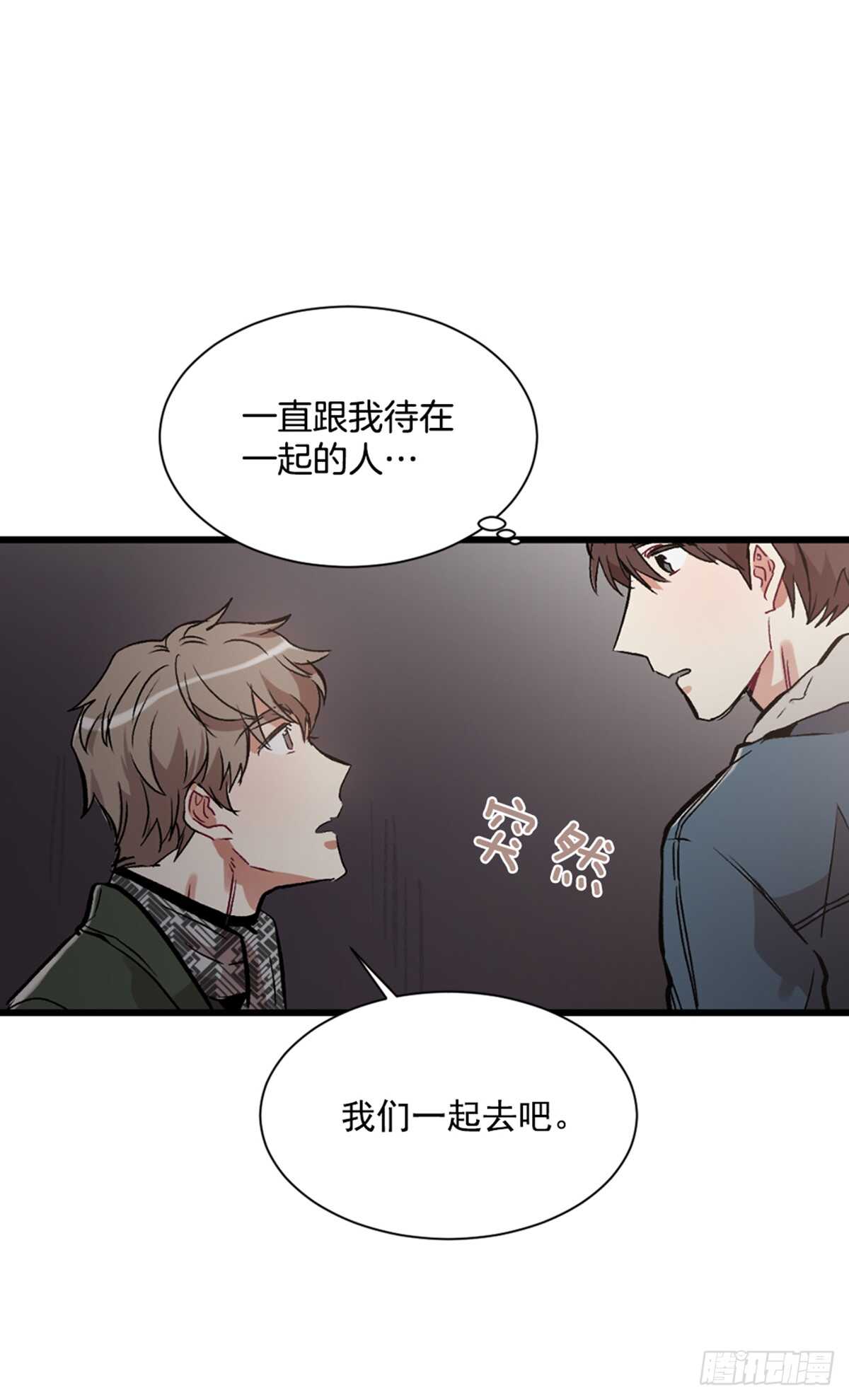 第二个愿望33