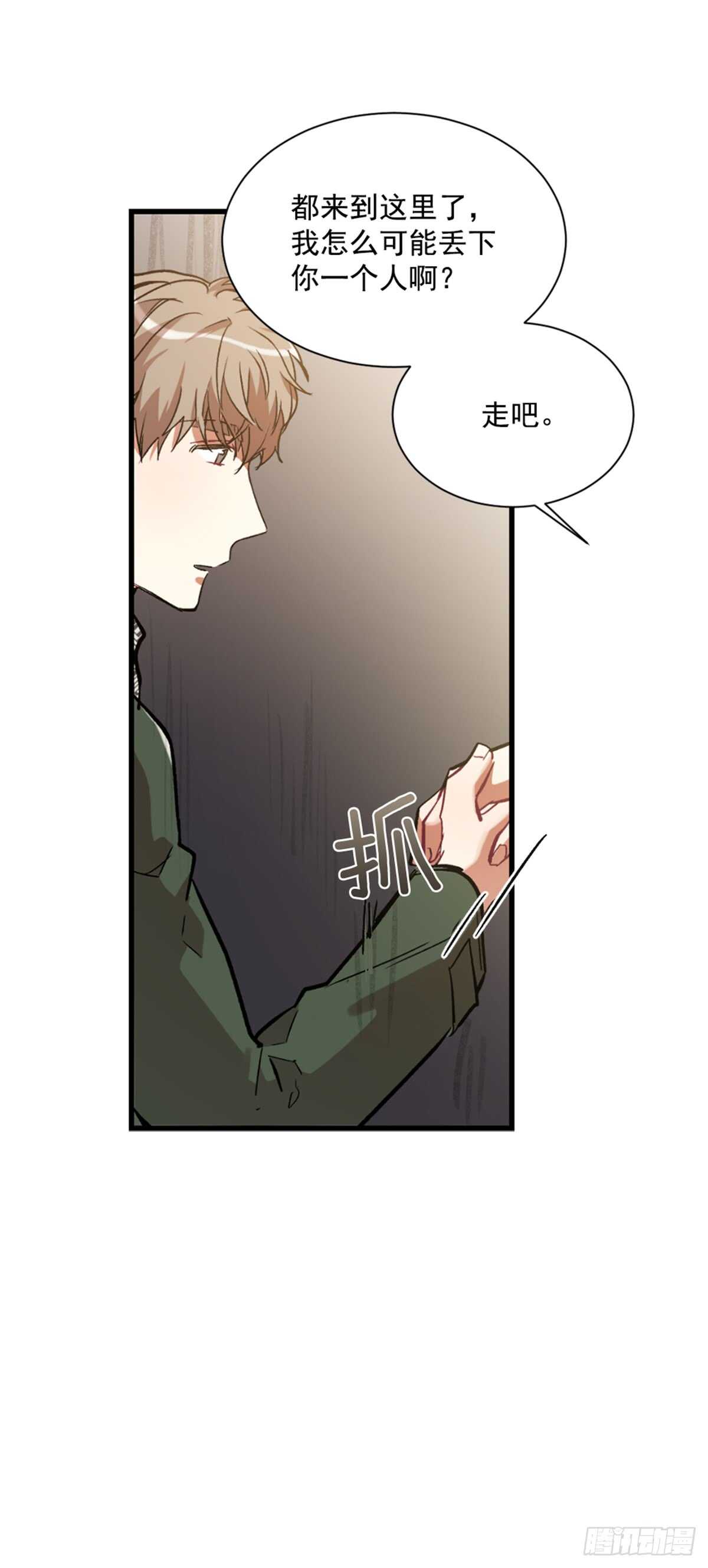 第二个愿望35