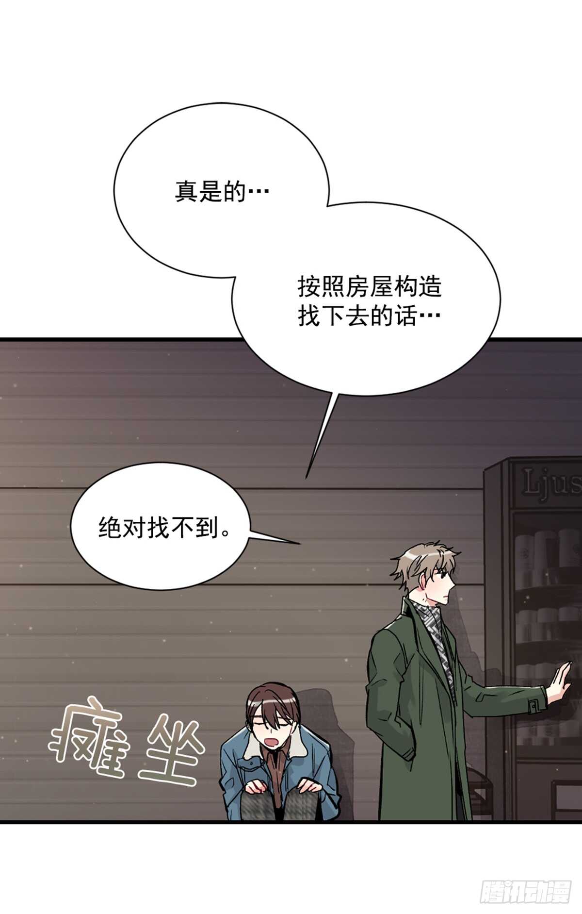 第二个愿望38