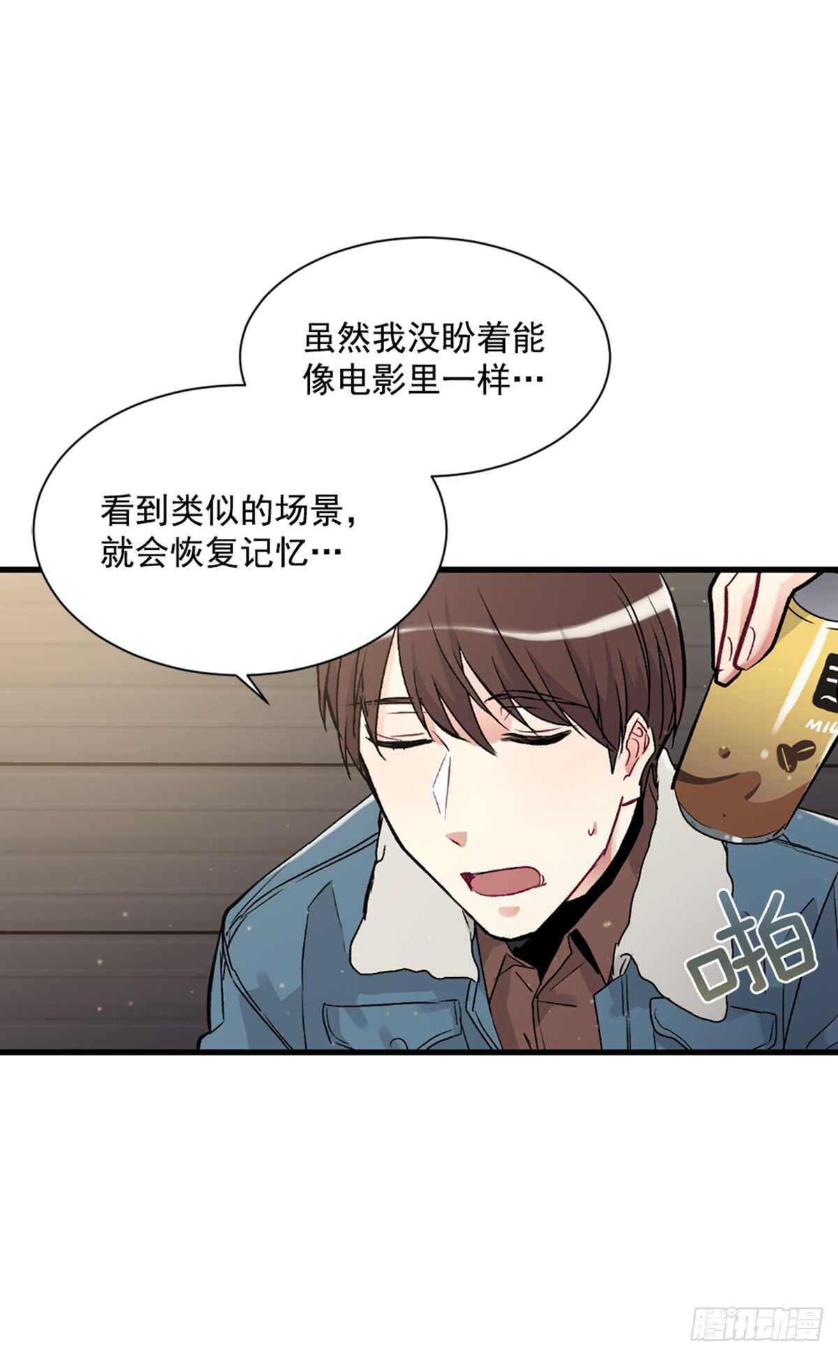 第二个愿望39