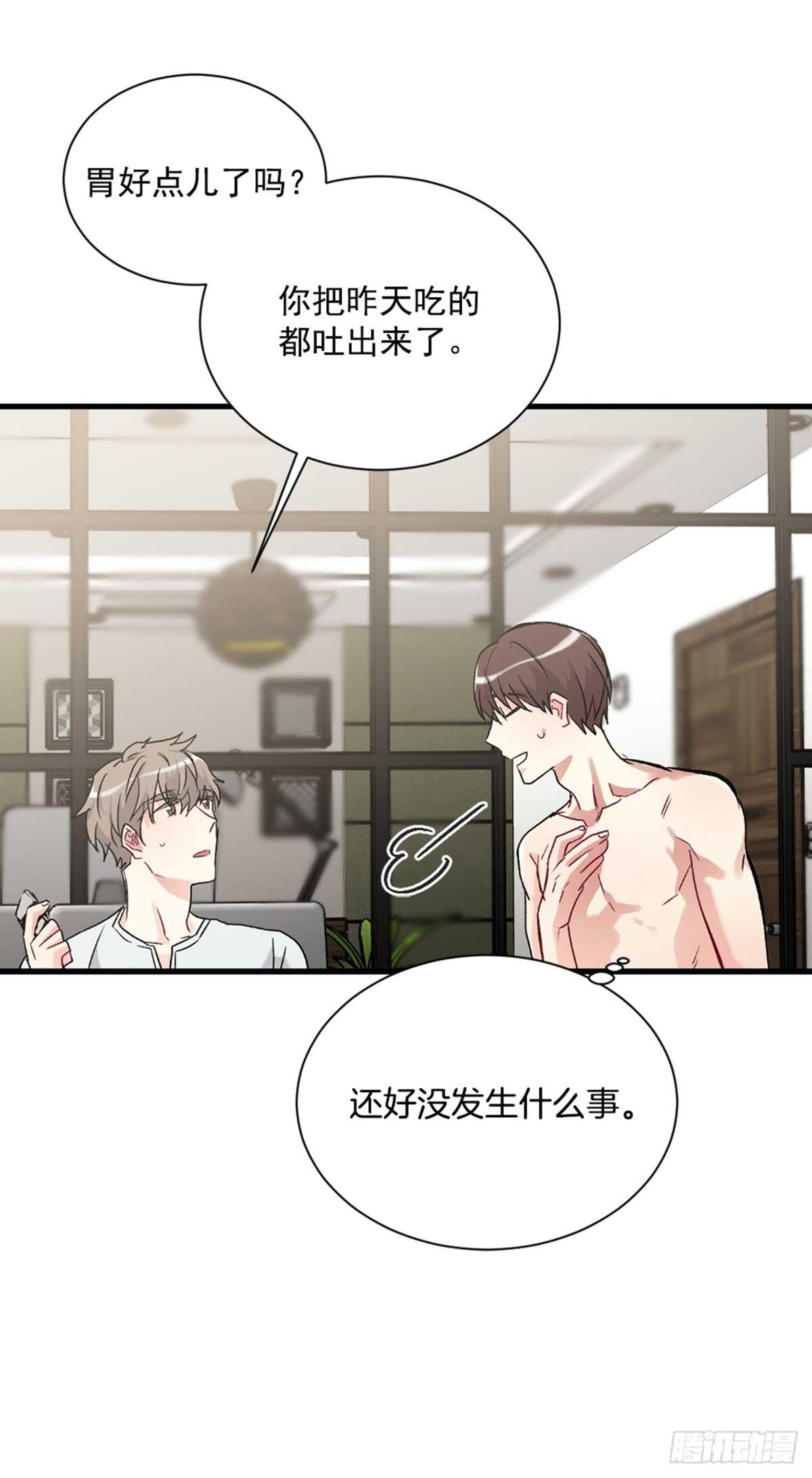 第二个愿望4