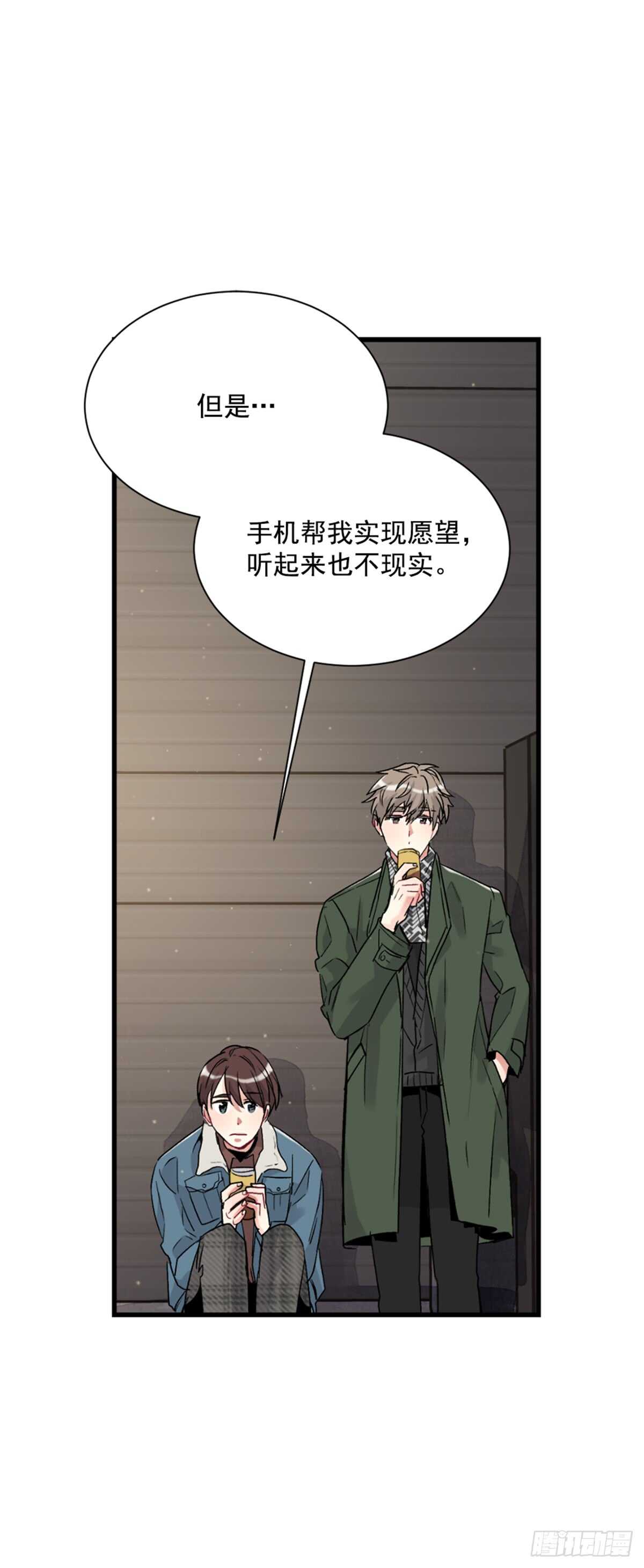 第二个愿望41