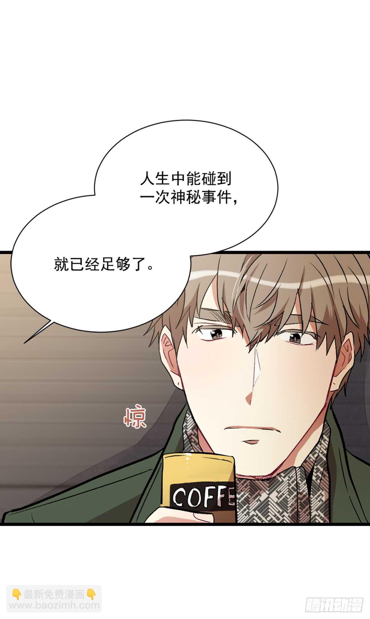 第二个愿望42
