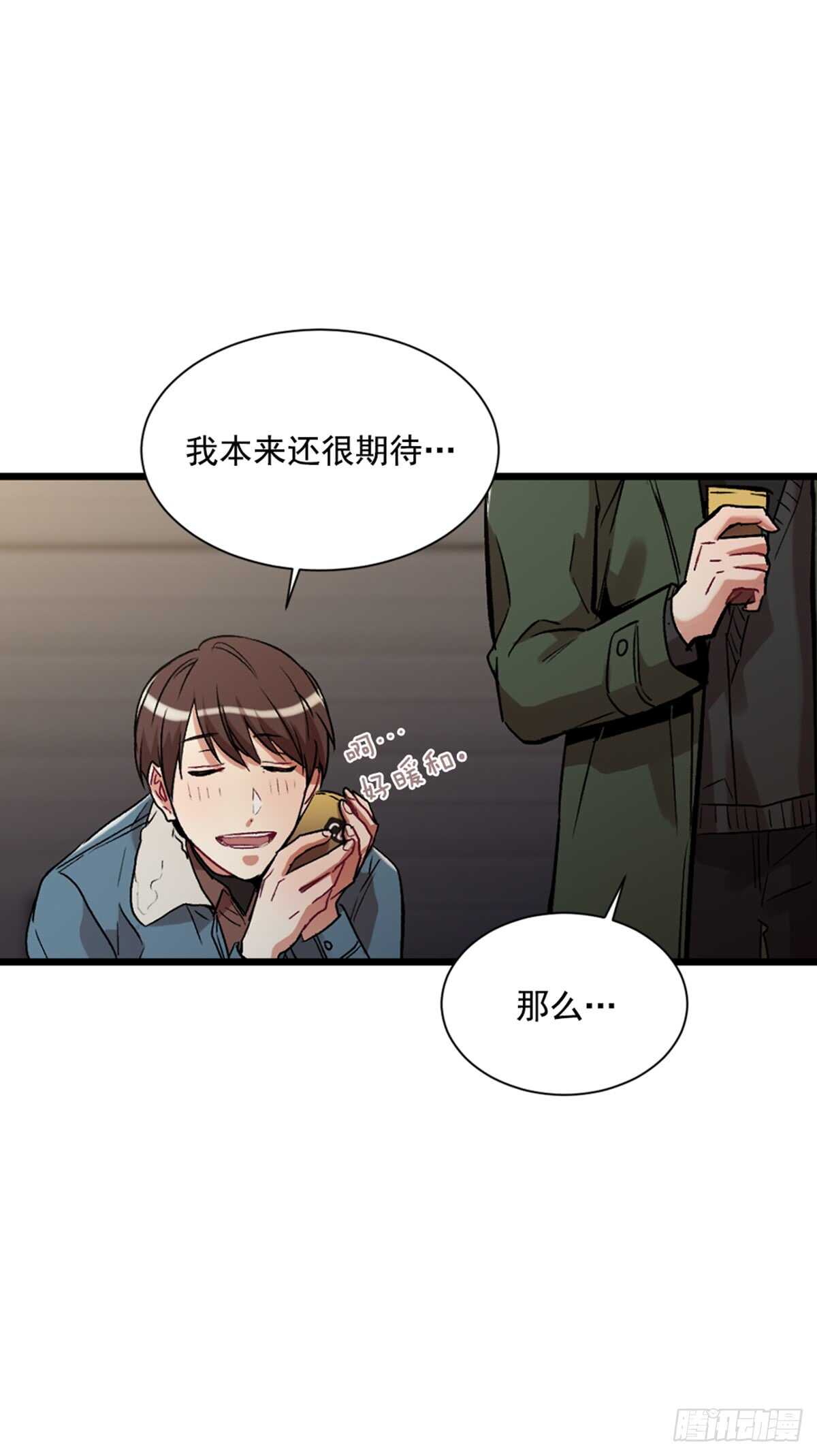 第二个愿望43