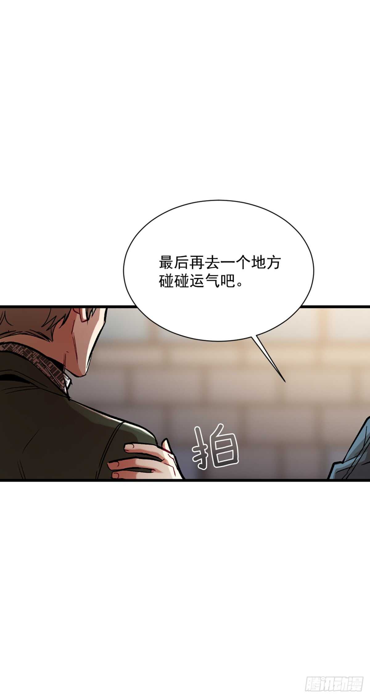 第二个愿望46