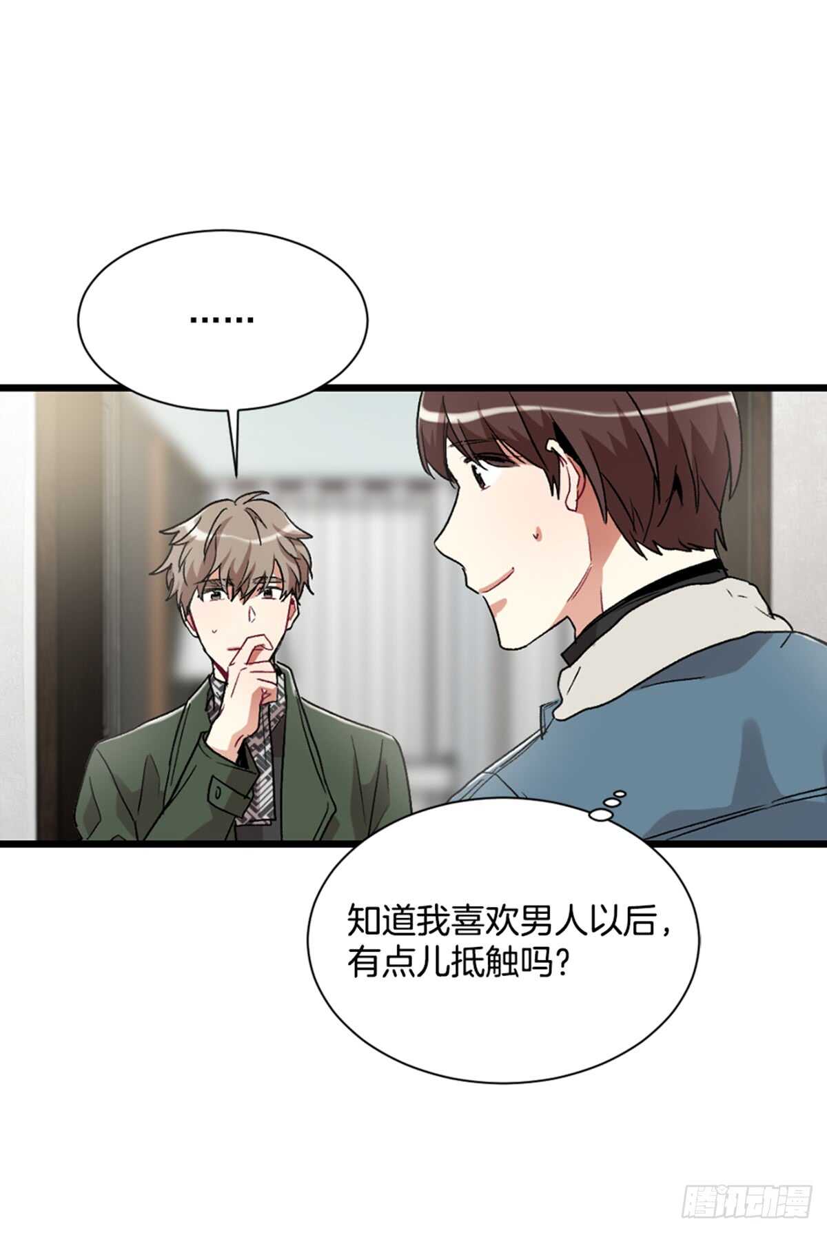 第二个愿望59