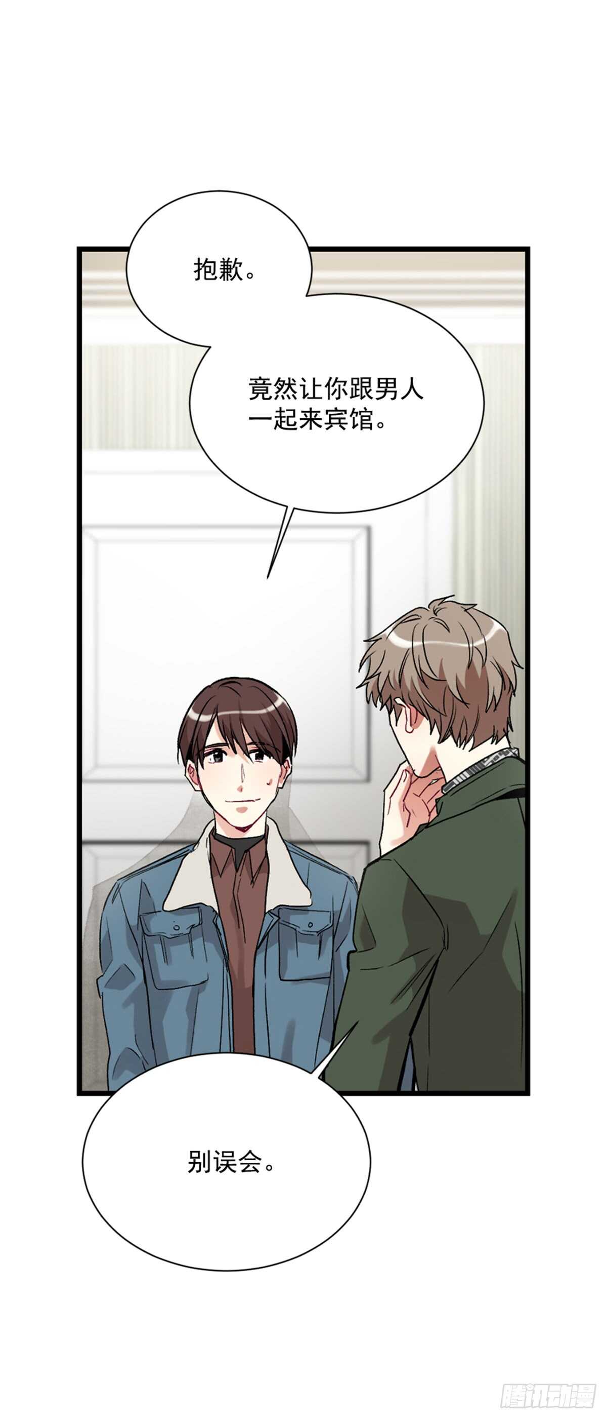 第二个愿望60