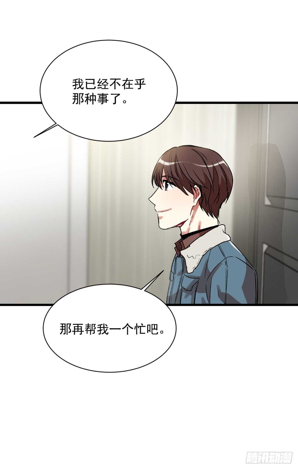 第二个愿望61