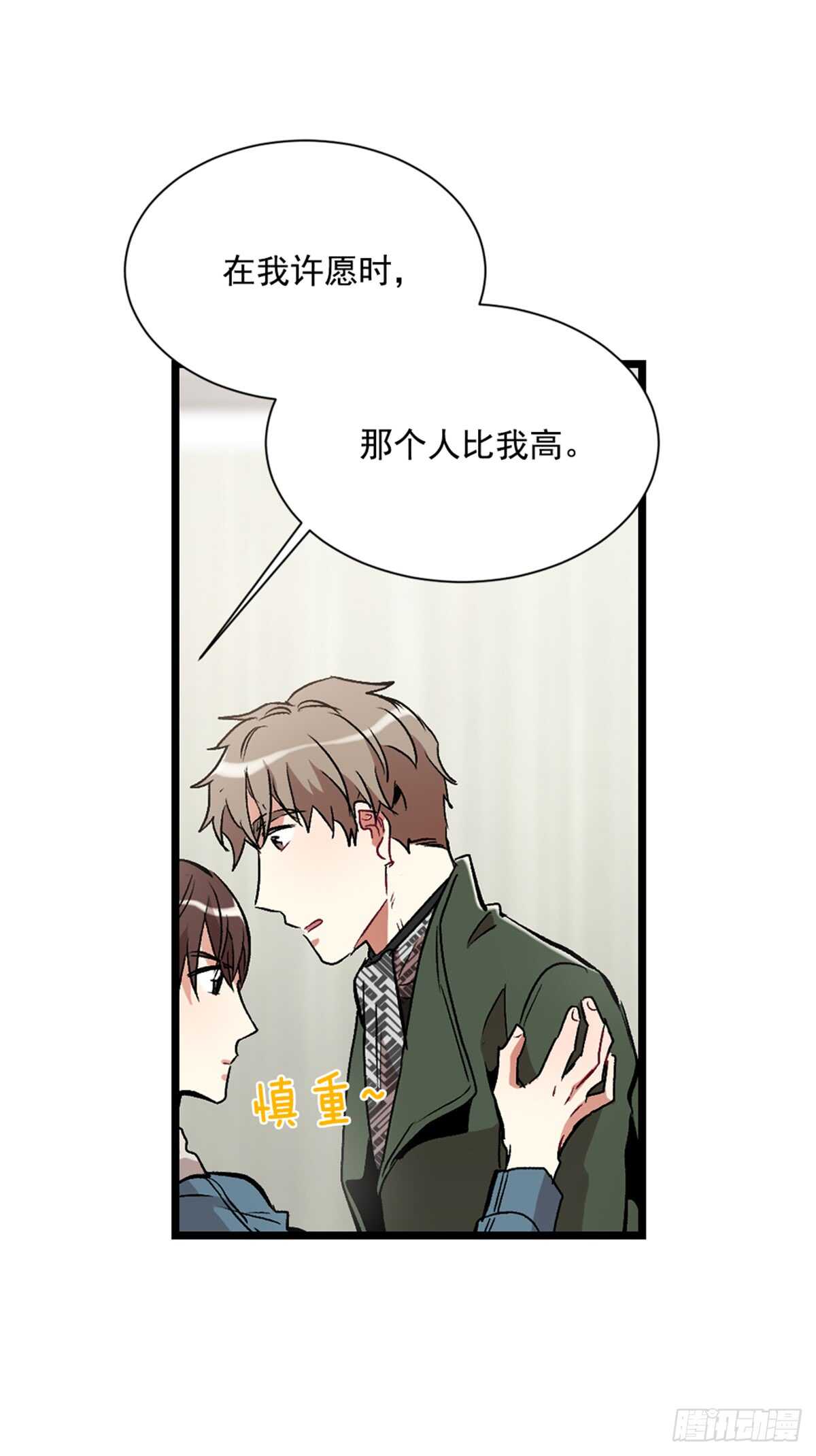 第二个愿望64