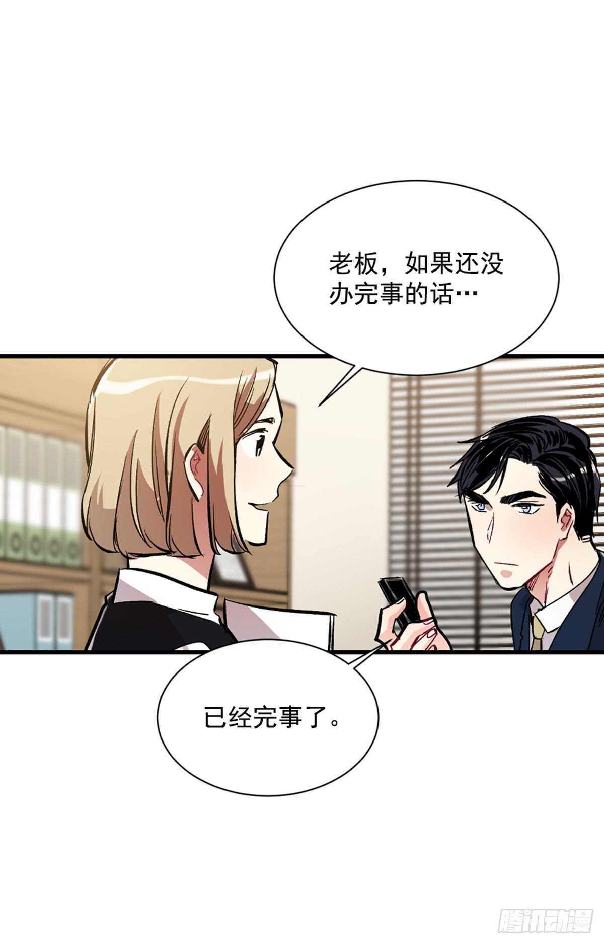 第二个愿望7