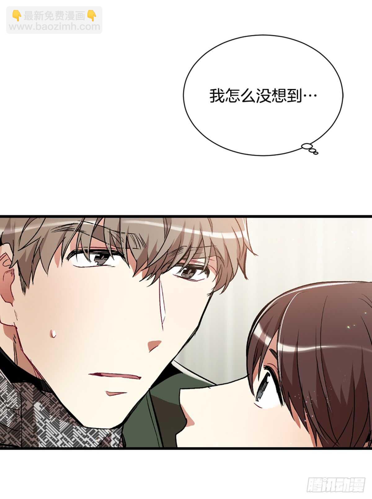 第二个愿望70