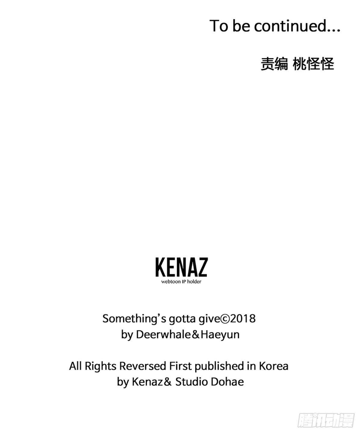 第二个愿望72