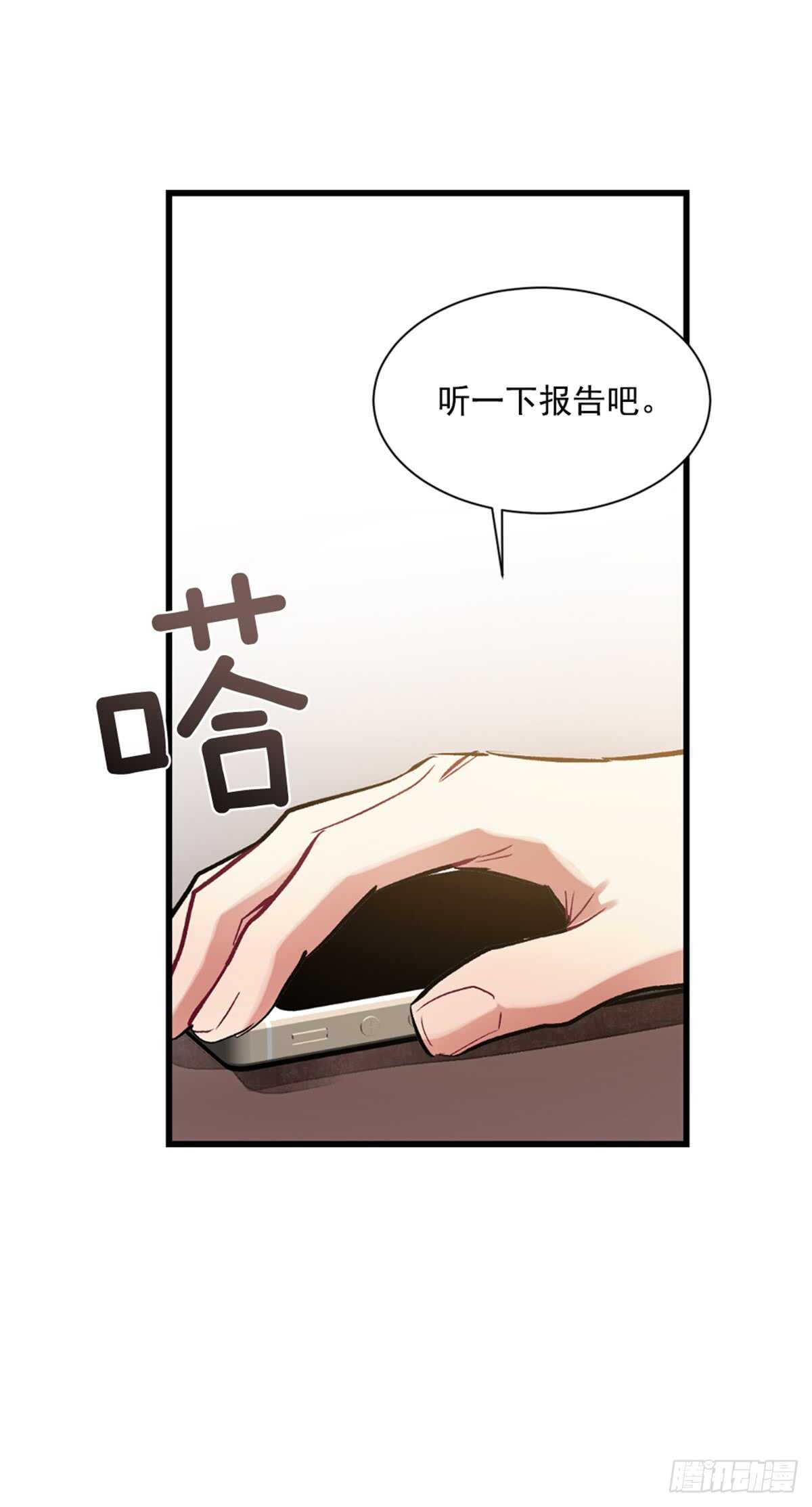 第二个愿望8