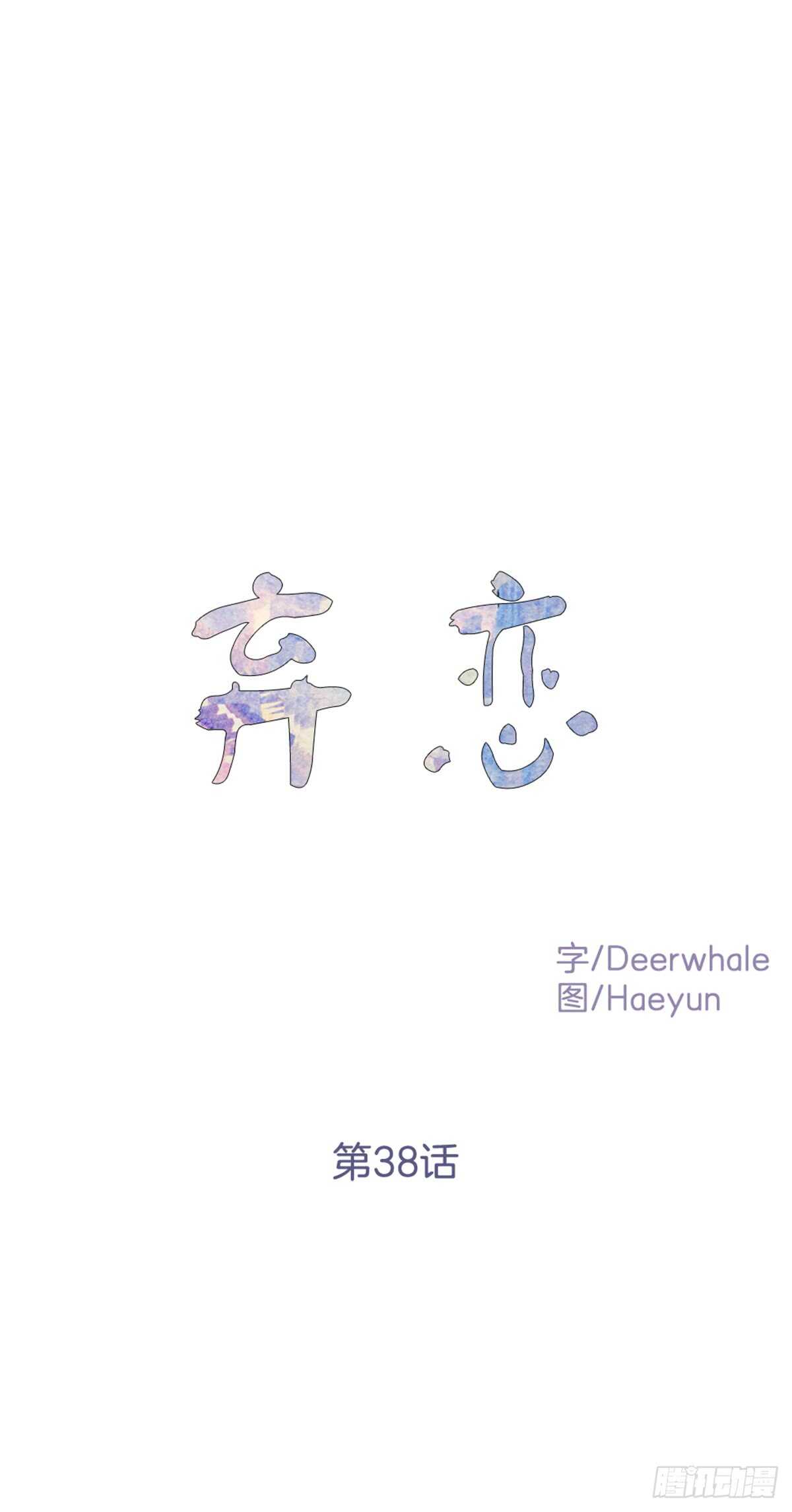 第二个愿望9