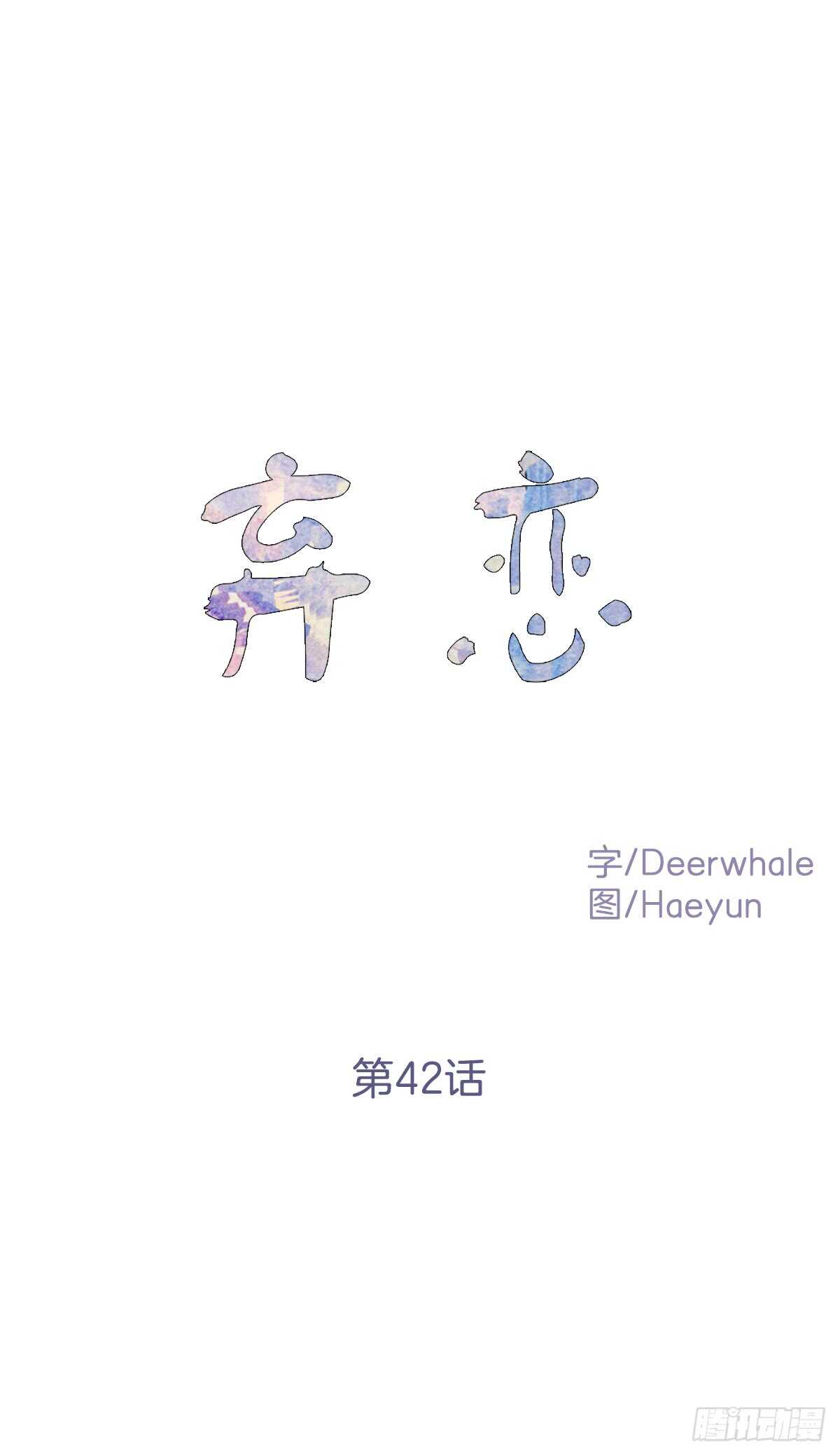 为什么对我这么残忍0