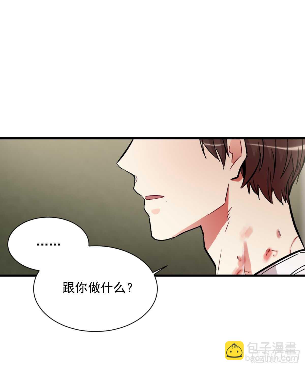 为什么对我这么残忍1