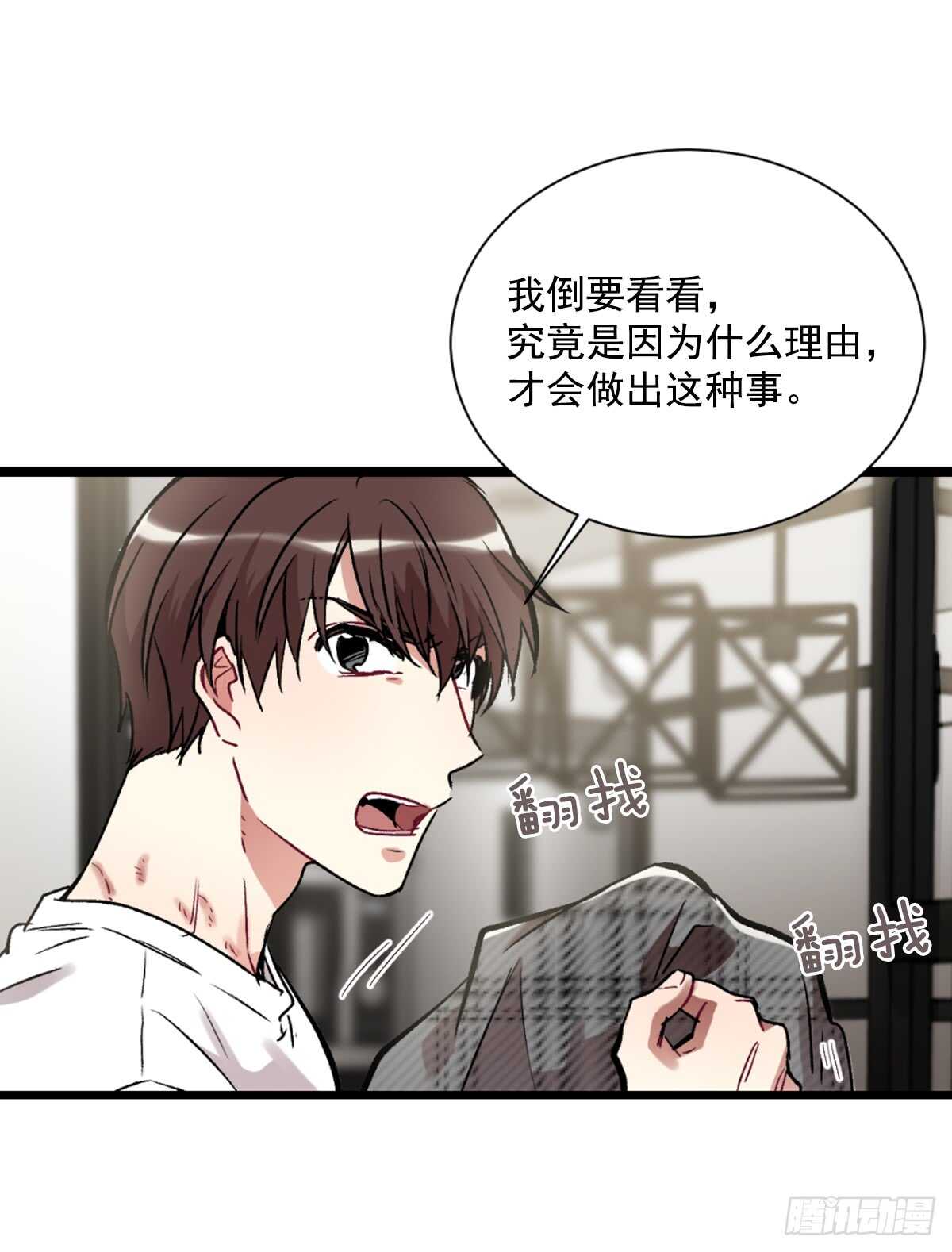 为什么对我这么残忍10