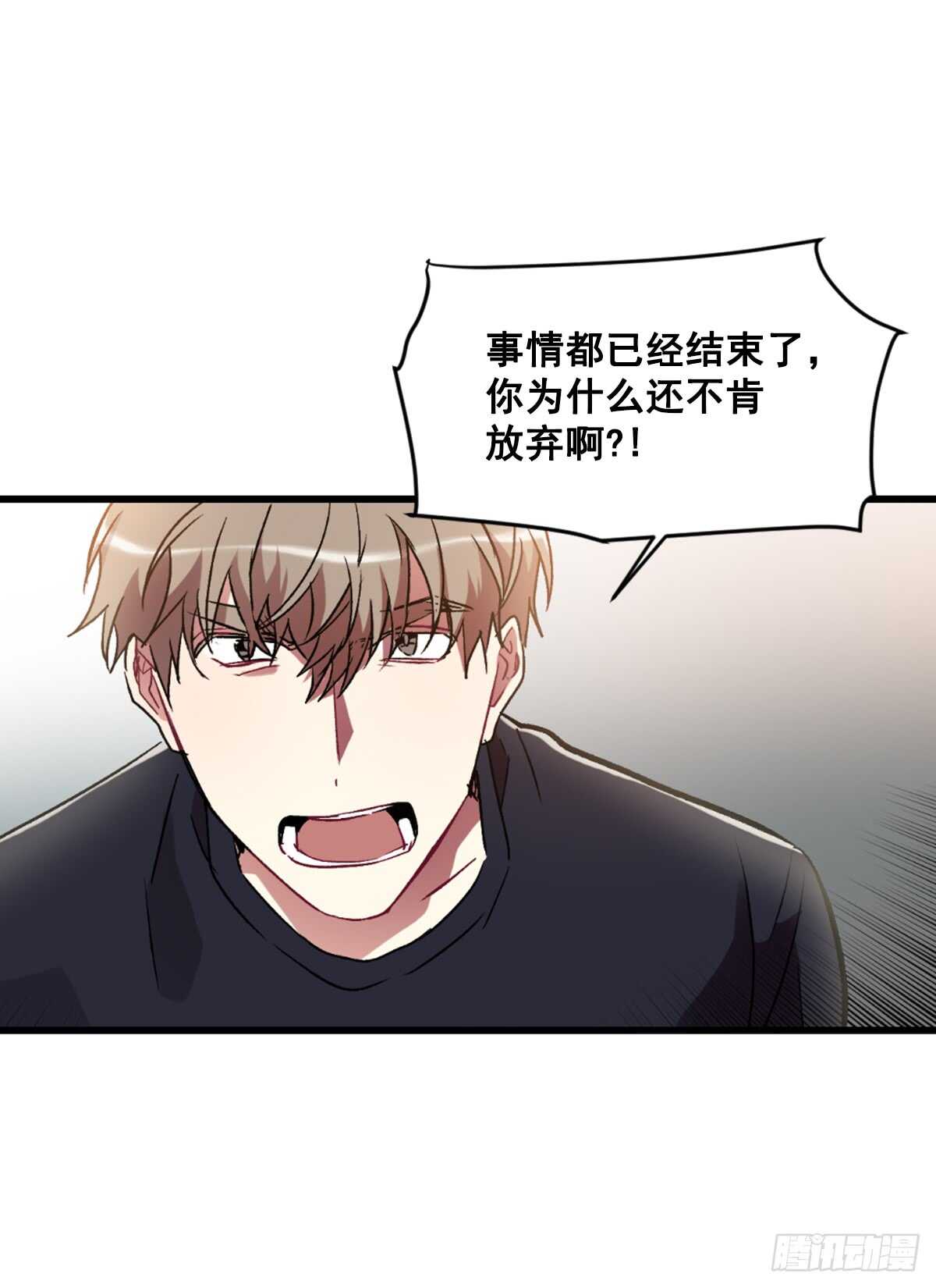 为什么对我这么残忍15