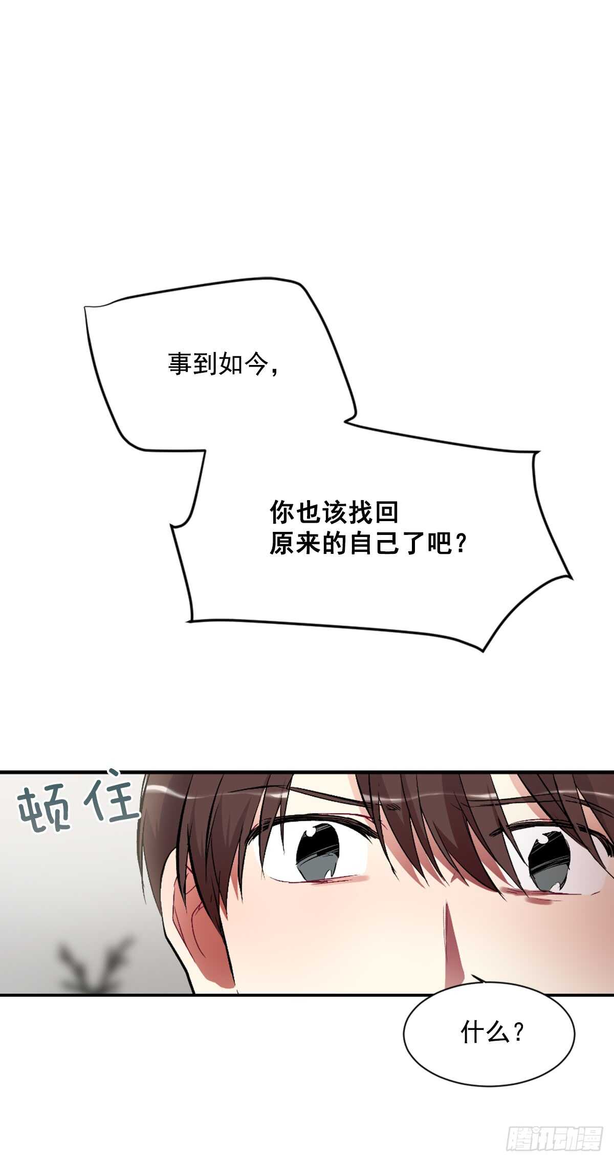 为什么对我这么残忍18