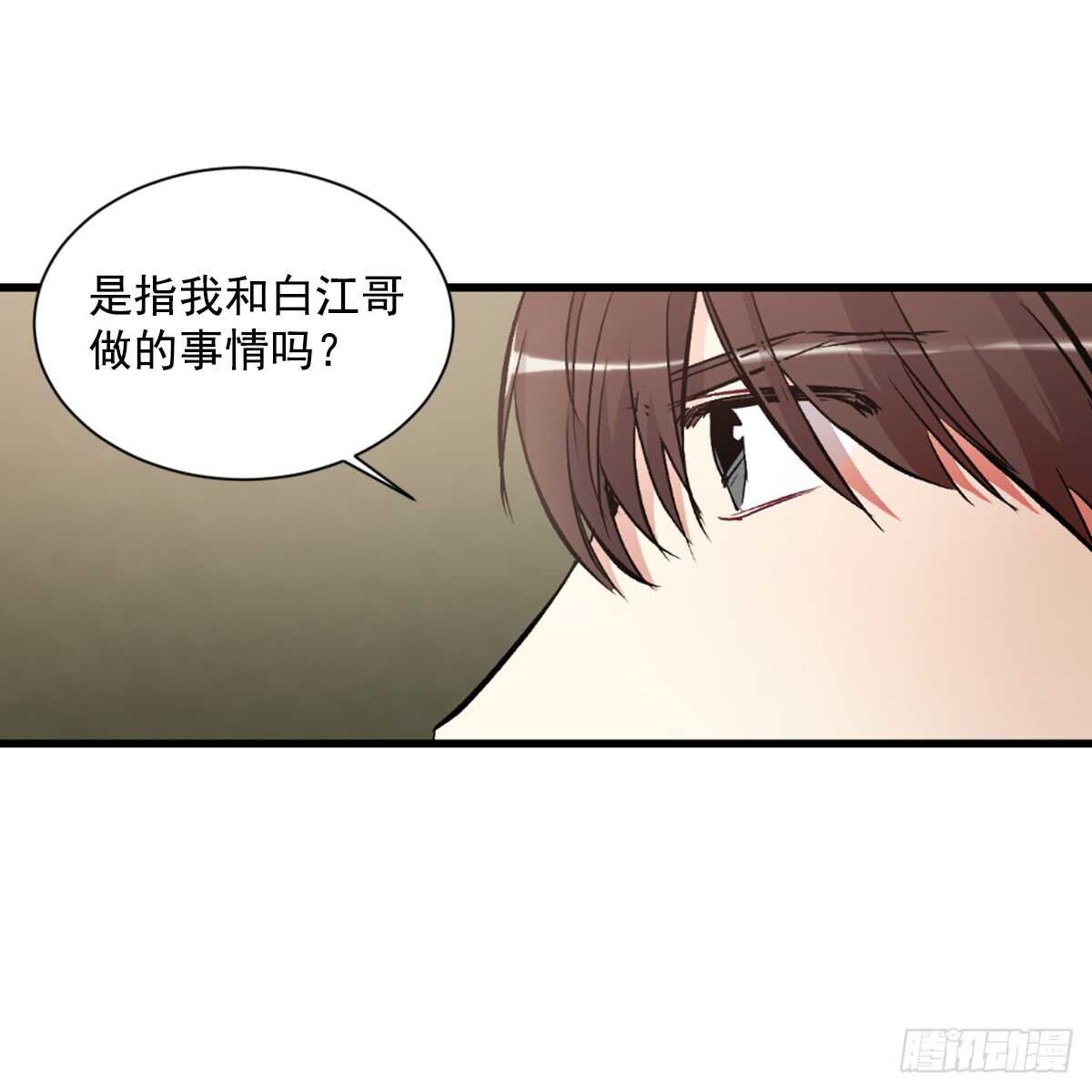 为什么对我这么残忍2