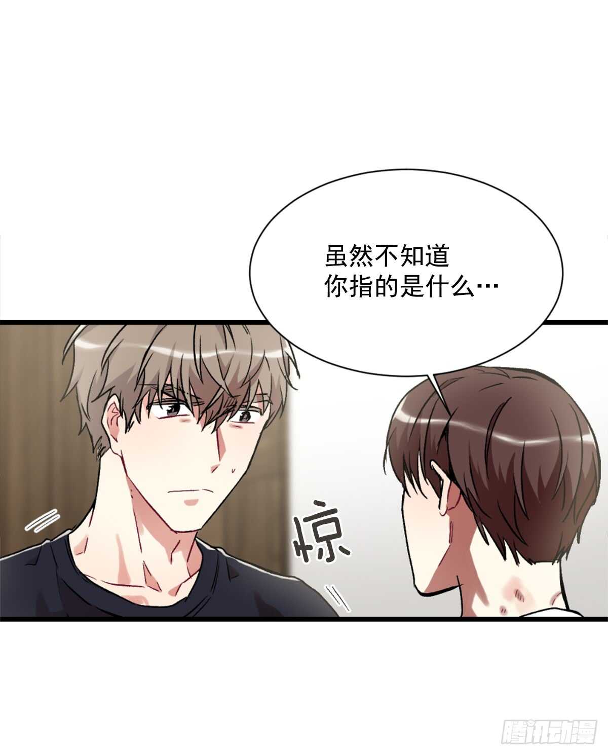 为什么对我这么残忍21