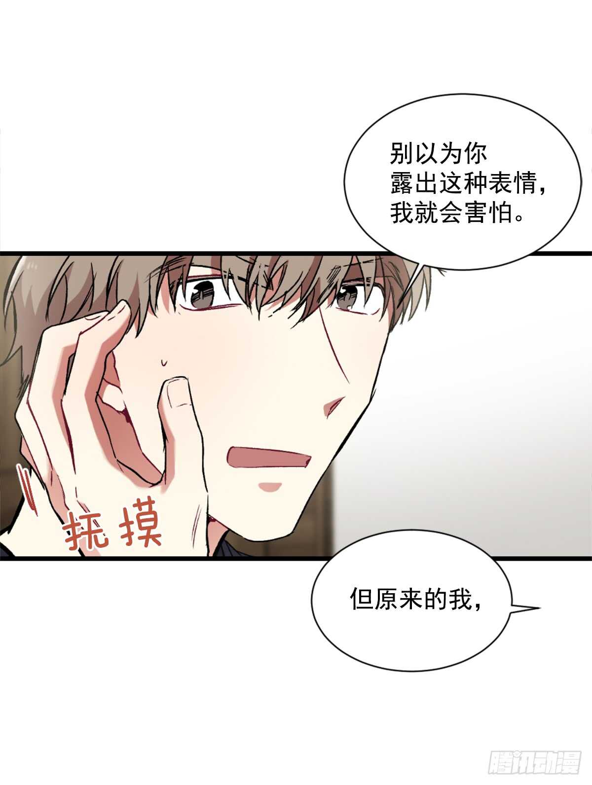 为什么对我这么残忍22