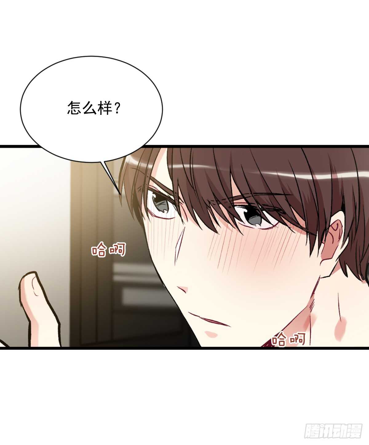 为什么对我这么残忍26