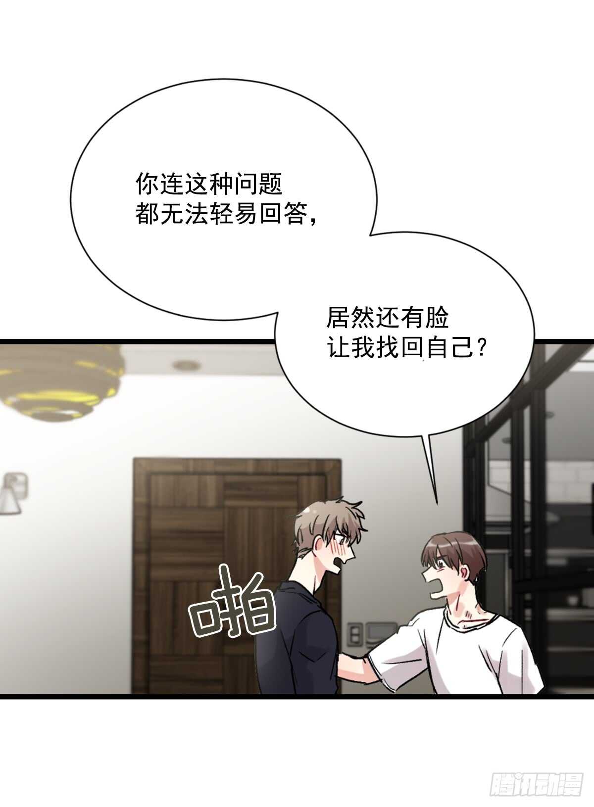 为什么对我这么残忍28