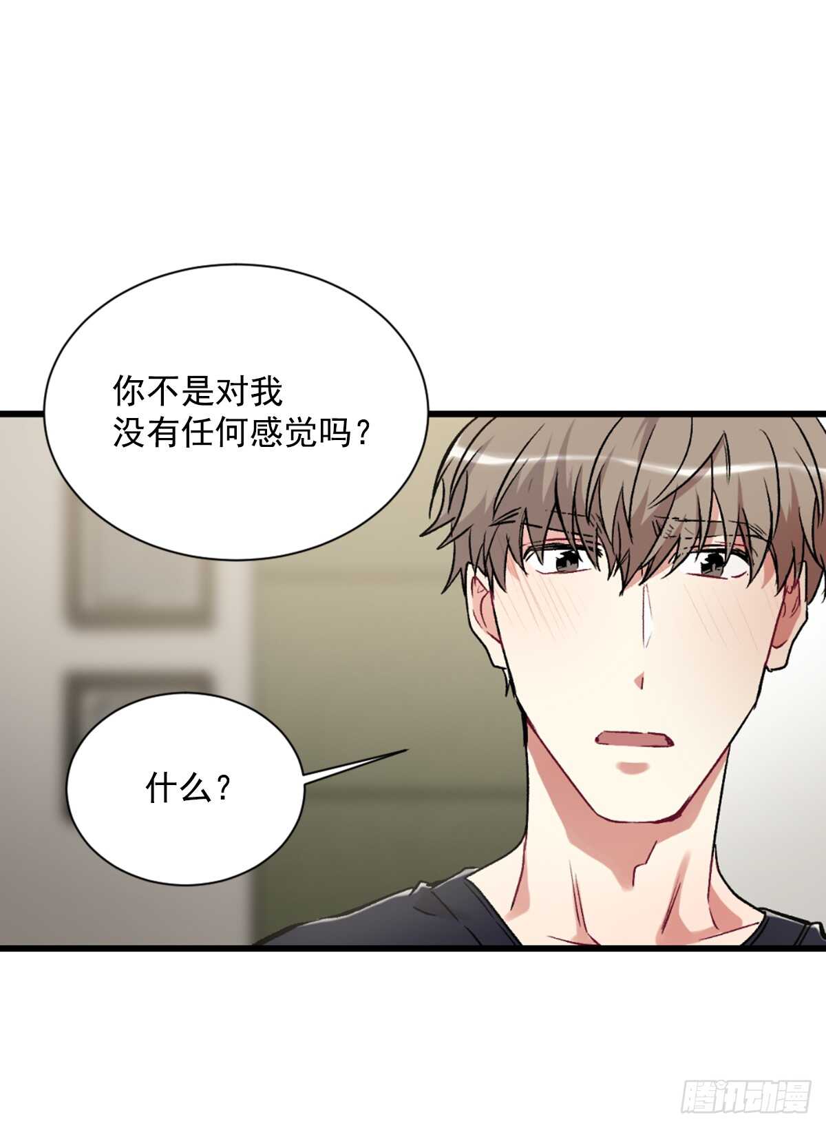 为什么对我这么残忍31