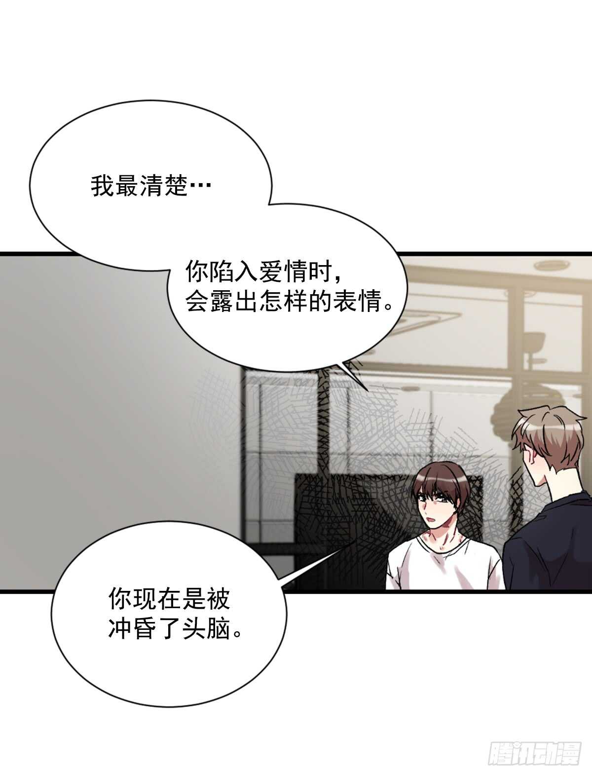 为什么对我这么残忍32