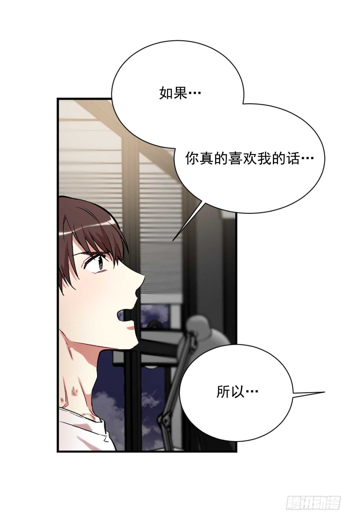 为什么对我这么残忍33
