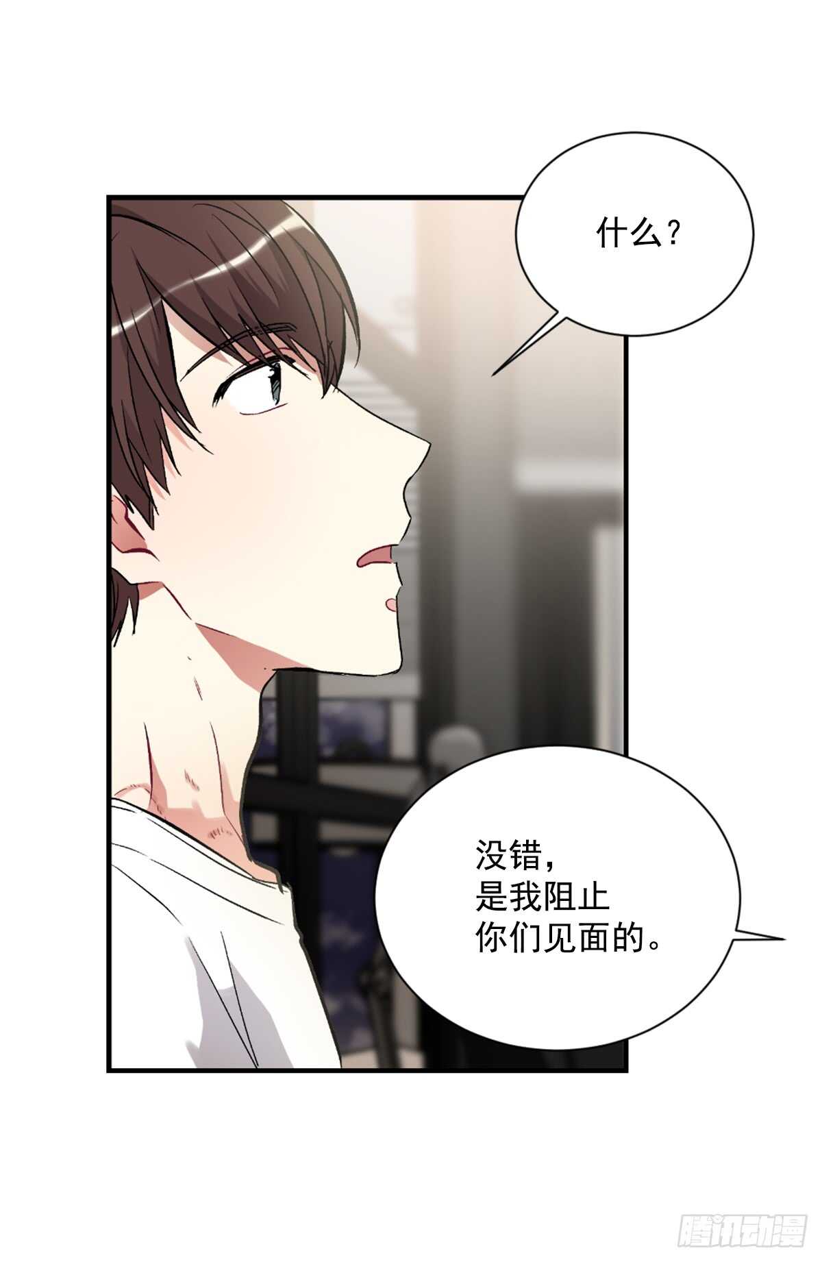 为什么对我这么残忍37