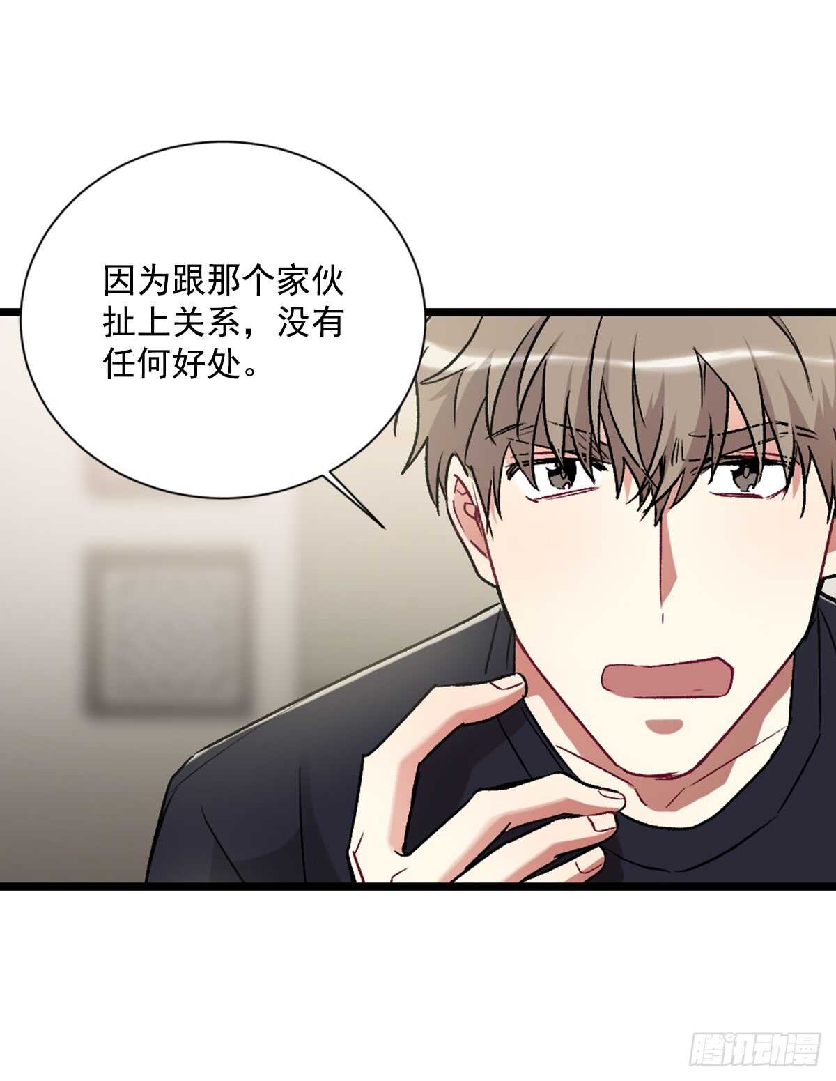 为什么对我这么残忍38